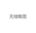 广州大圈招聘的薪资透明化趋势分析